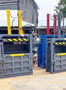 金属边角料压块机海绵泡棉压缩打包机生活垃圾液压打包机