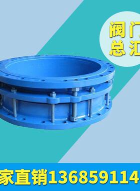 传力管道双法兰钢制限位伸缩节VSSJAF-10/16DN100200300