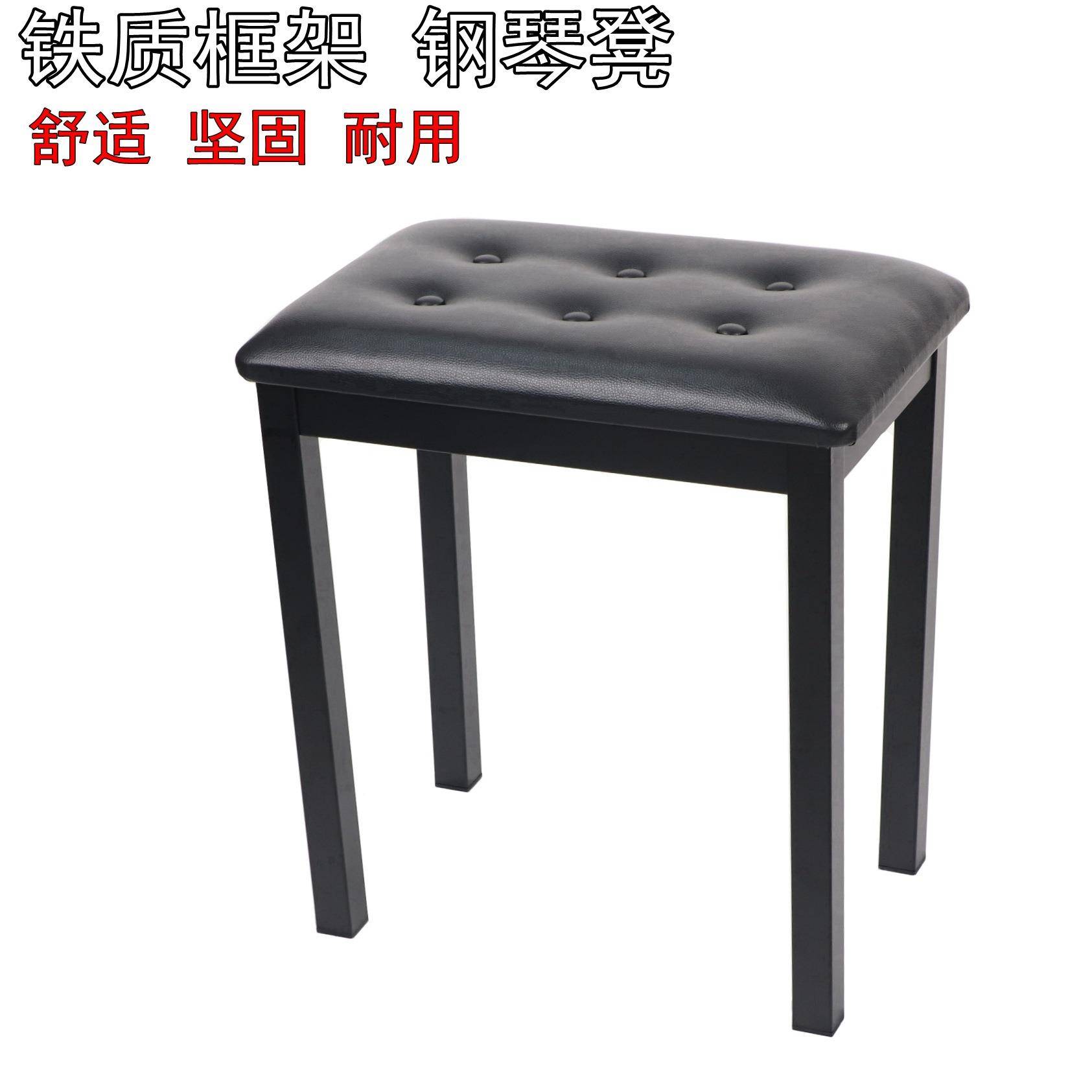 铁质钢琴凳电钢琴凳单人电子琴凳数码筋钢琴凳教室用乐器椅子