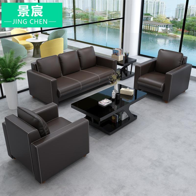 新款办公沙发简约现代洽谈三人位办公室会客接待商务沙发茶几组合