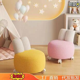 新款创意小板凳可爱兔凳小圆凳家用静音滑轮矮凳万向轮小椅子
