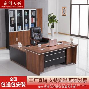 老板桌办公桌椅组合总裁办公桌经理桌子新中式大班台单人办公桌