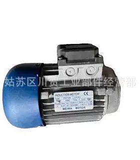 原装MEIWA电动机YS7124YS6334W电机马达YS8024YS7134YS5612