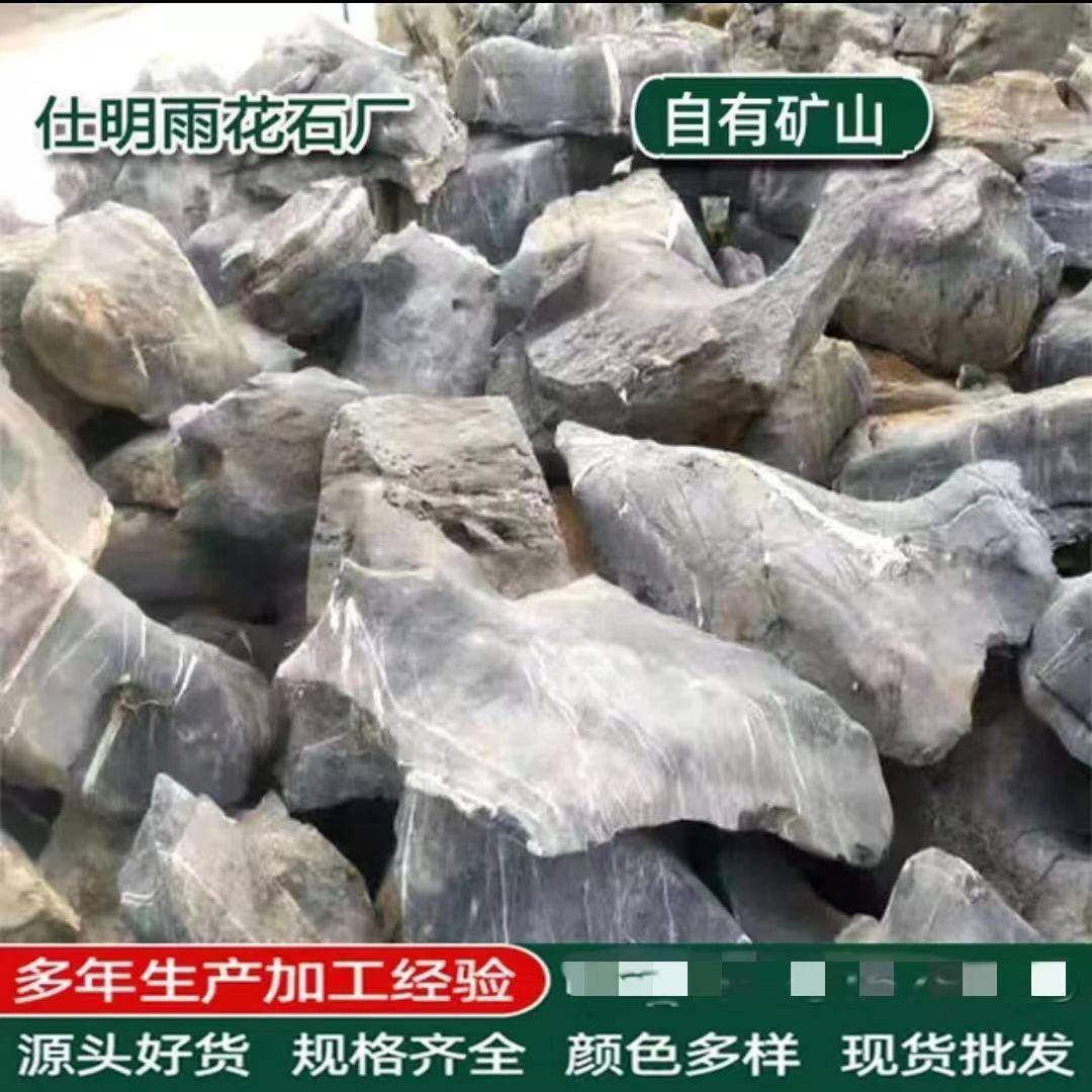 太湖石园林景观造景石假山摆件太湖石规格齐全厂价