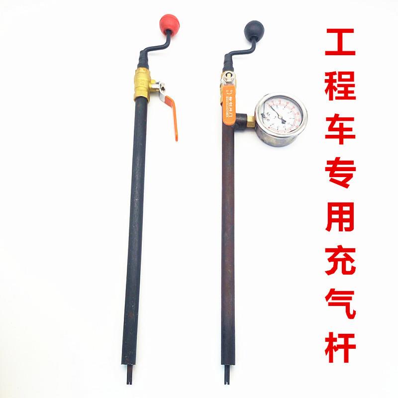 包邮工程车专用充气杆大芯腔真空胎气门嘴快速充气杆加气表杆