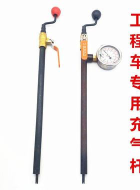 包邮工程车专用充气杆大芯腔真空胎气门嘴快速充气杆加气表杆