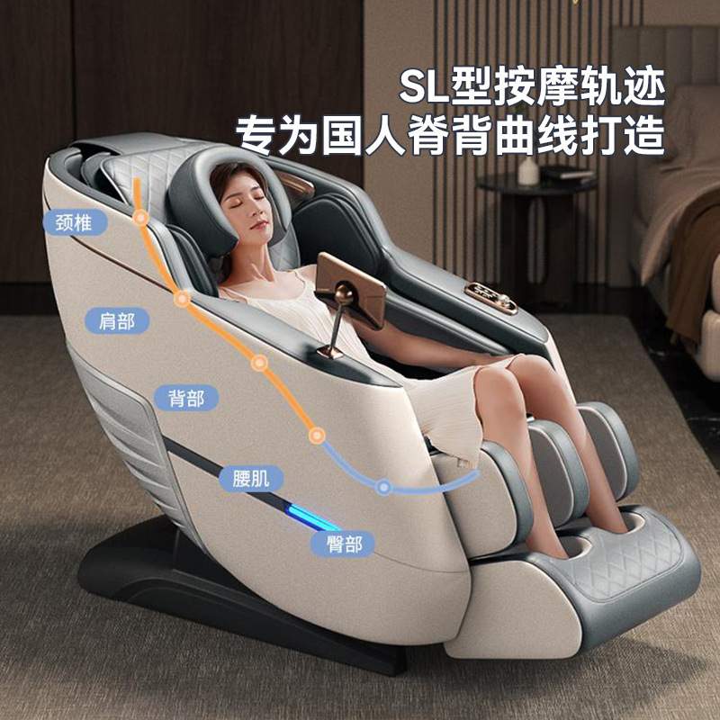家用豪华多功能太空仓按摩椅G10智能全自动揉捏电动按摩