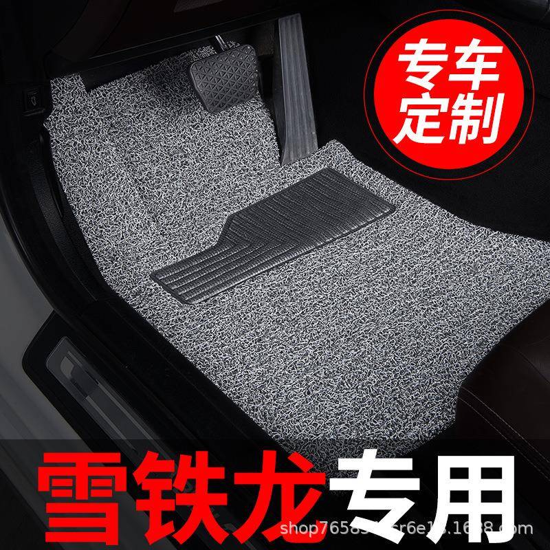 汽车丝圈脚垫专用于东风雪铁龙c3-xr凯旋c2富康两厢c4毕加索地毯