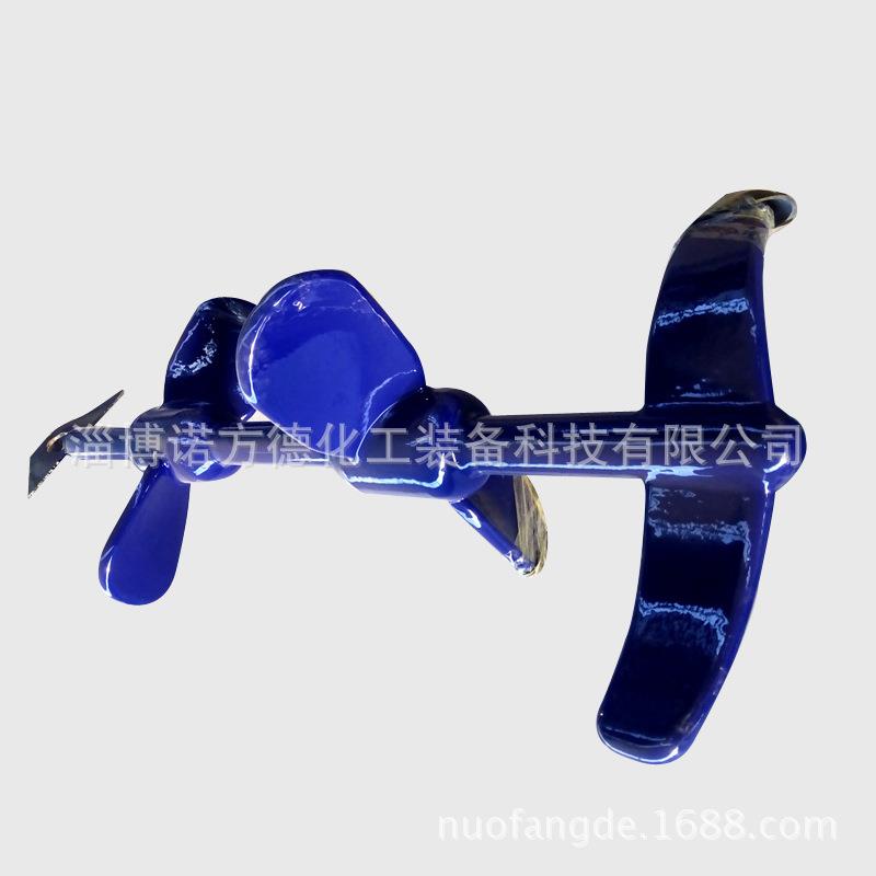 搪玻璃搅拌器曲面板桨加二叶轴流式组合型用于粘稠物料