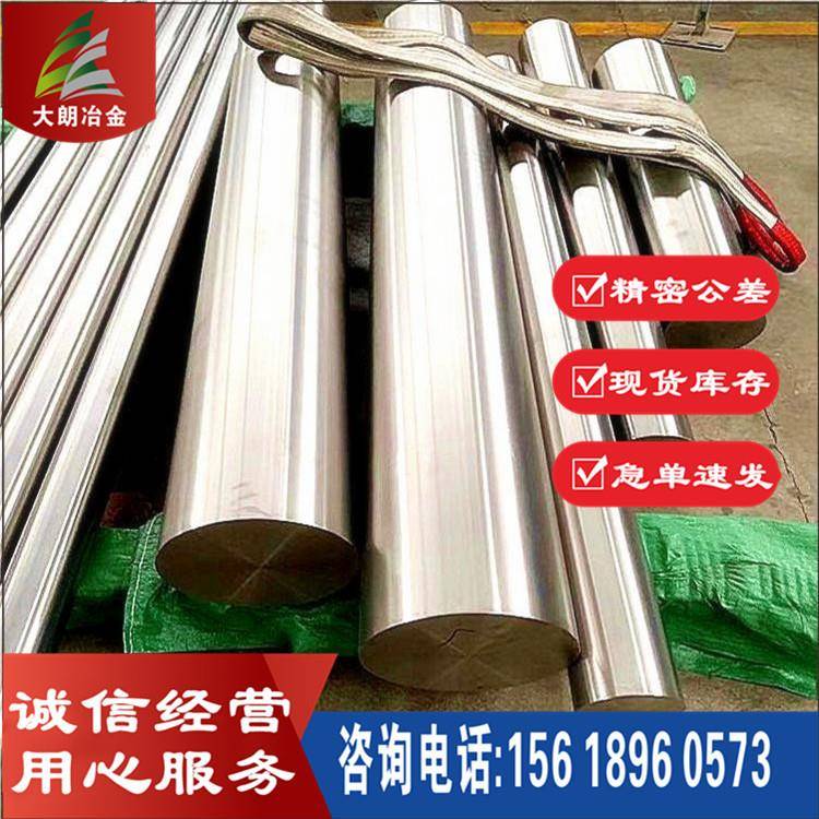 Cr20Ni80圆棒锻件零售切割2080不锈钢板报价提供材质书