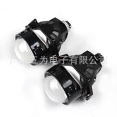 三为Sanvi新款 3寸无损LED双光透镜大灯55W5500K远近光一体前照灯