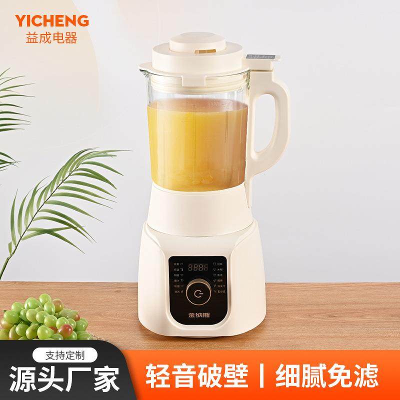 家用智能1.7L大容量破壁机中文款触屏低音降噪打浆机早餐豆浆电器,电子/电工,接线端子,淘宝优惠券,粉丝福利购,淘宝优惠卷