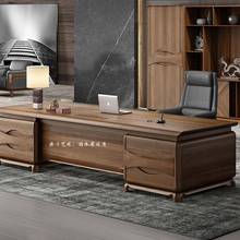 尚木居新中式实木老板桌高端大气总裁办公室现代简约乌金木大班台