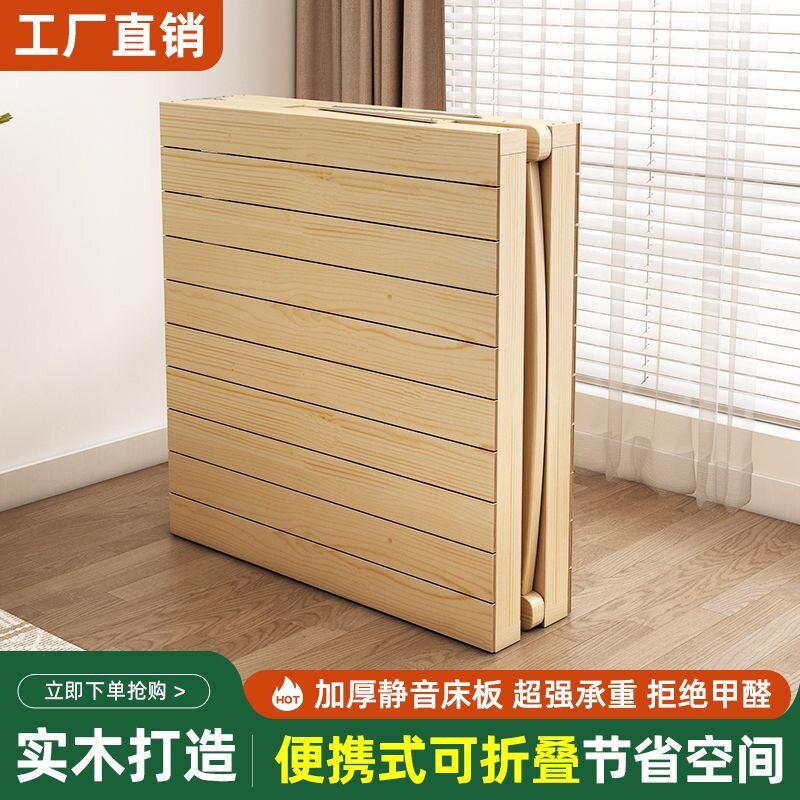 可折叠实木床家用简易双人单人床办公室睡觉床出租房经济型折叠床