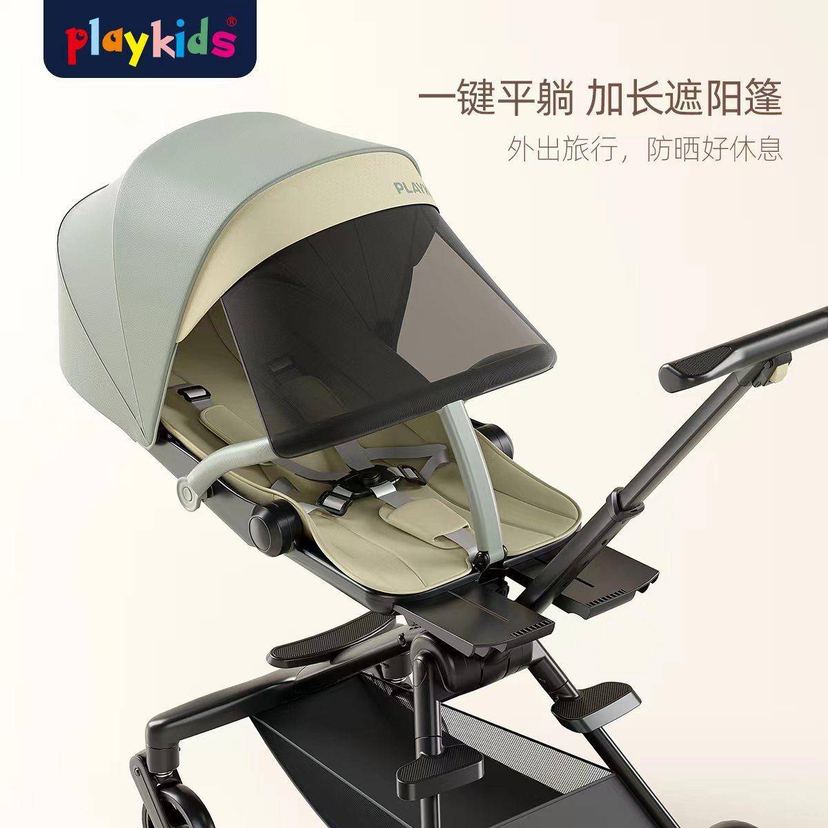 playkids普洛可遛娃神器可坐躺轻便旅行手推车A6pro