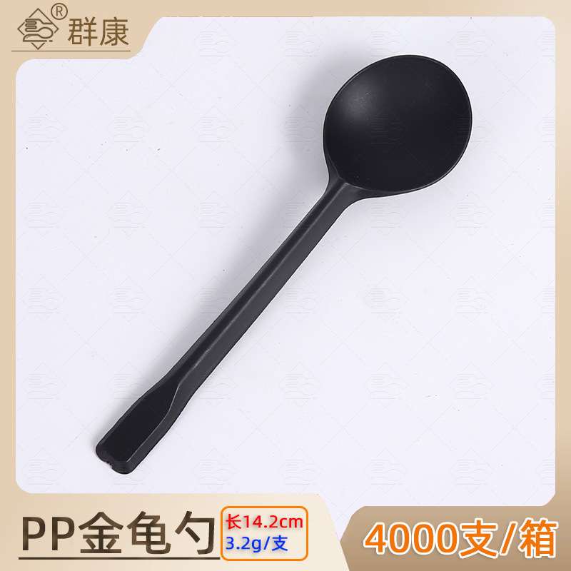 整箱长14厘米重3.2gPP磨砂金龟塑料勺水果捞烧仙草一次性勺子