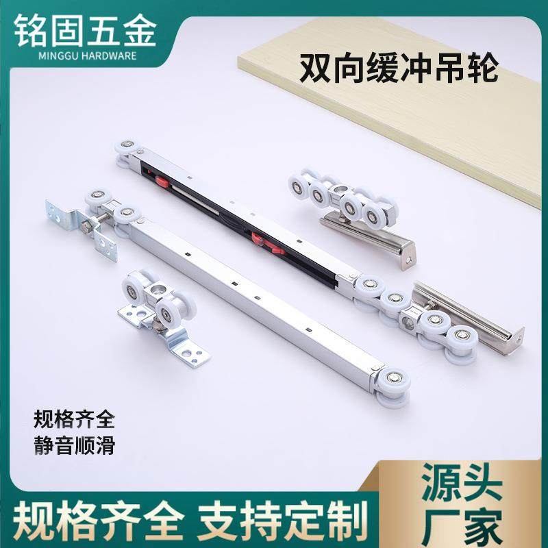 双向缓冲吊轮滑轮液压厨房木门推拉门卫生间滑轨吊轮静音吊轮轨道,电子/电工,接线端子,淘宝优惠券,粉丝福利购,淘宝优惠卷