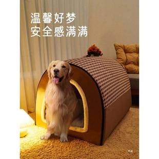大型犬狗窝四季通用可拆洗狗屋冬天保暖房子型金毛拉布拉多狗用品