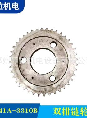 供应纺机配件纺织配件双排链轮FA141A-3310B