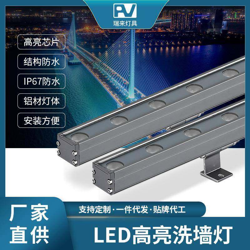 户外LED洗墙灯条形防水景观桥梁建筑美化工程照明灯,婴童用品,其它婴童用品,淘宝优惠券,粉丝福利购,淘宝优惠卷