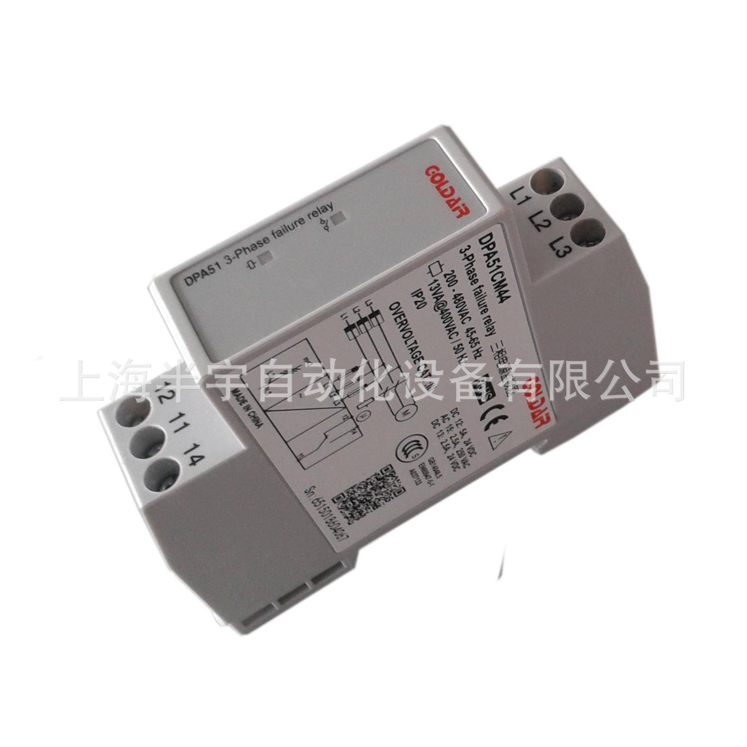 DPA51CM44相序保护器三相继电器