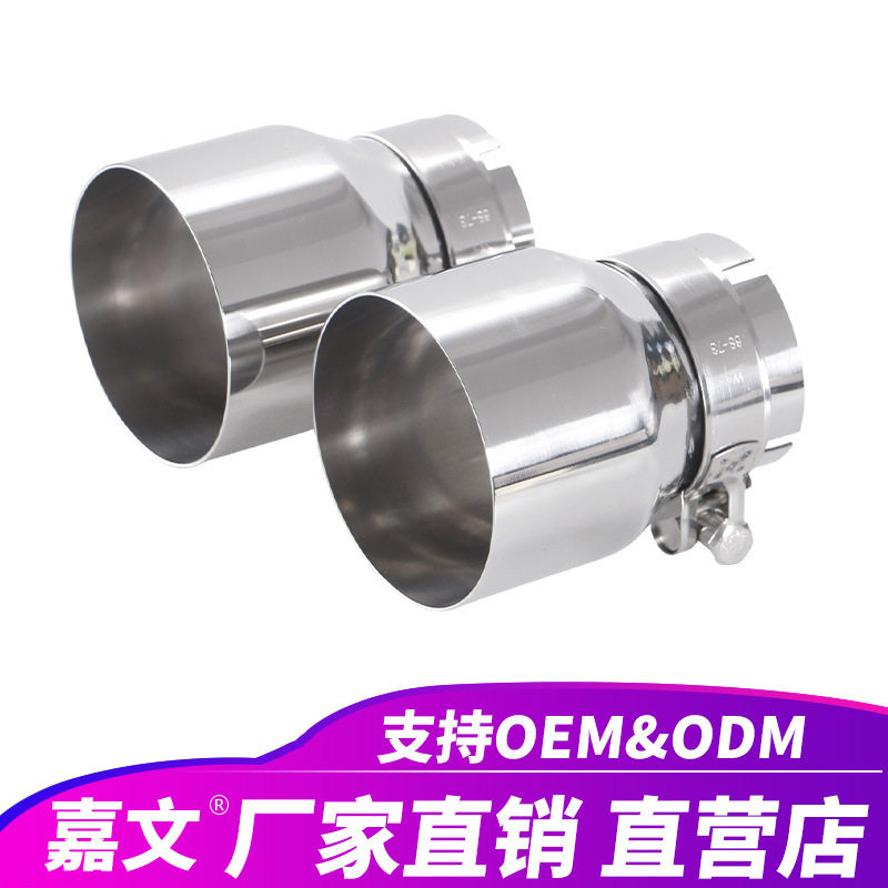 适用宝马M235iM240iF20F21M135iM140i尾喉改装60mm不锈钢排气管