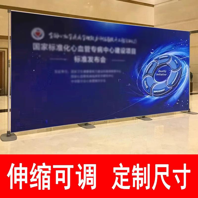 易拉宝铝合金展板架广告屏风背景架2.1m高4.0m宽-3立柱加强款