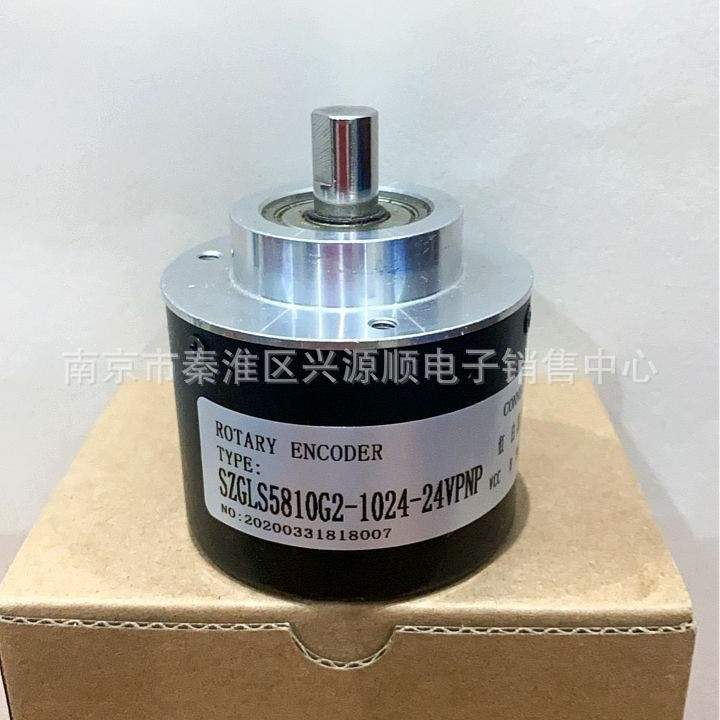 ISC5810-001C-2000BZ1-5L  编码器