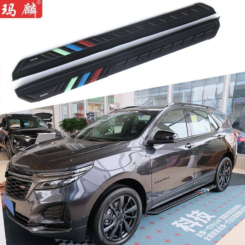 适用于雪佛兰探界者改装侧踏板2017款原厂两侧上车脚踏板