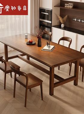 澳铂北欧全实木餐桌椅组合家用长方形洽谈长桌饭桌小户型吃饭桌子