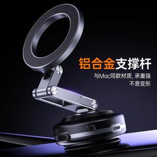 2025新款真空吸盘磁吸支架抖音爆款工厂导航车载手机支架