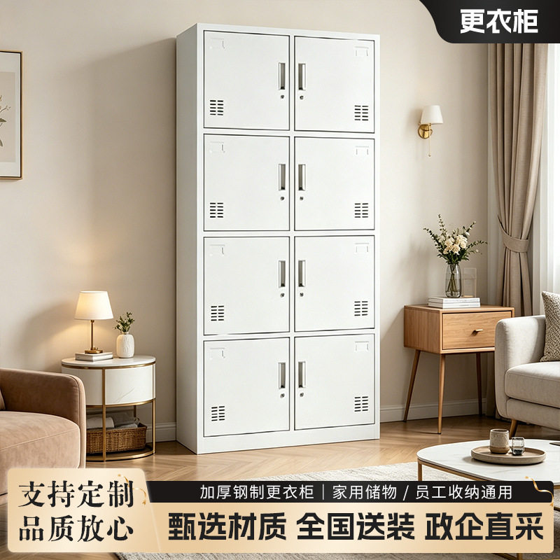 更衣柜四门储物柜带锁员工宿舍铁皮储物柜健身房钢制更衣柜