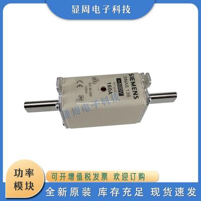 保险丝熔断器3NA6136-43NA6140-63NA6142-43NA6144-43NA6214