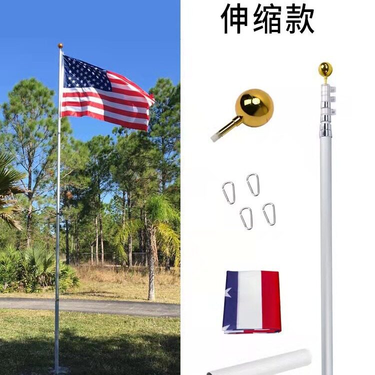 铝合金旗杆伸缩旗杆户外旗杆
