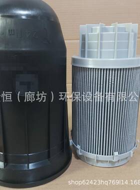 SJ11792液压油滤芯SH66239RE283231RE284606SJ11784液压油滤清