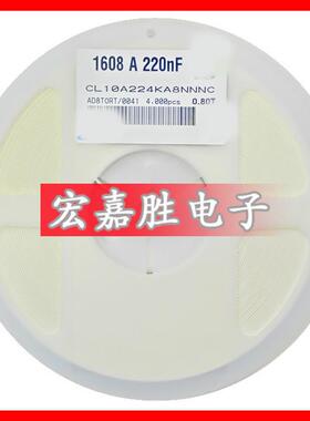224K220NF0.22uf060350VX7R224贴片电容CL10B224KB8NNNC