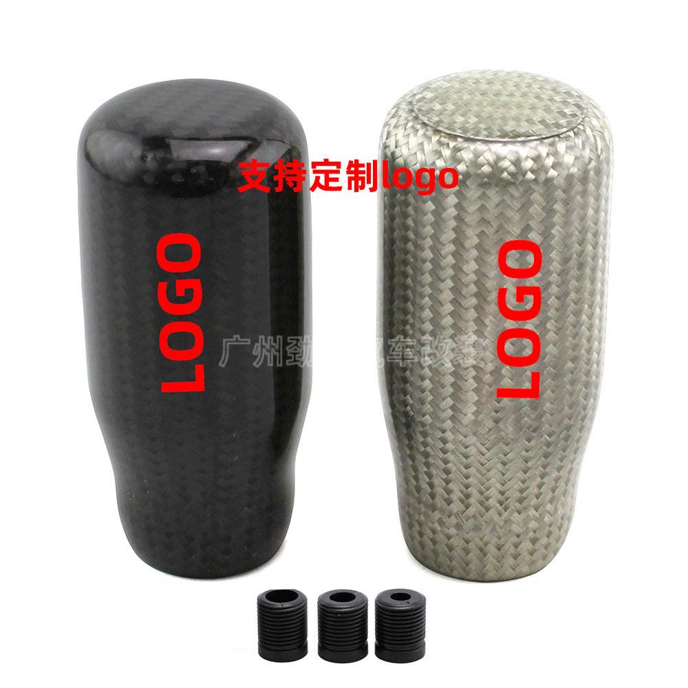 汽车改装排档头碳纤手动档通用汽车碳纤排档头RAZ@碳纤维排挡头