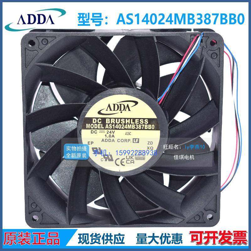 AS14024MB387BB0ADDADC24V1A4线PWM14038散热风扇风机