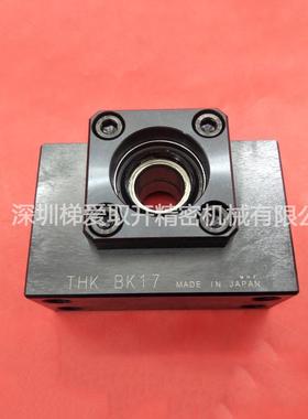 THK滚珠支撑座BK17BK20BK25BK30BK35BK12BK15丝杆支撑座12