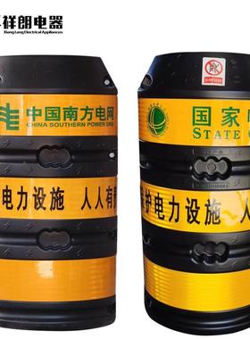 东小留电线杆防撞桶电杆防撞墩电力防撞桶电线杆防护桶防撞防护