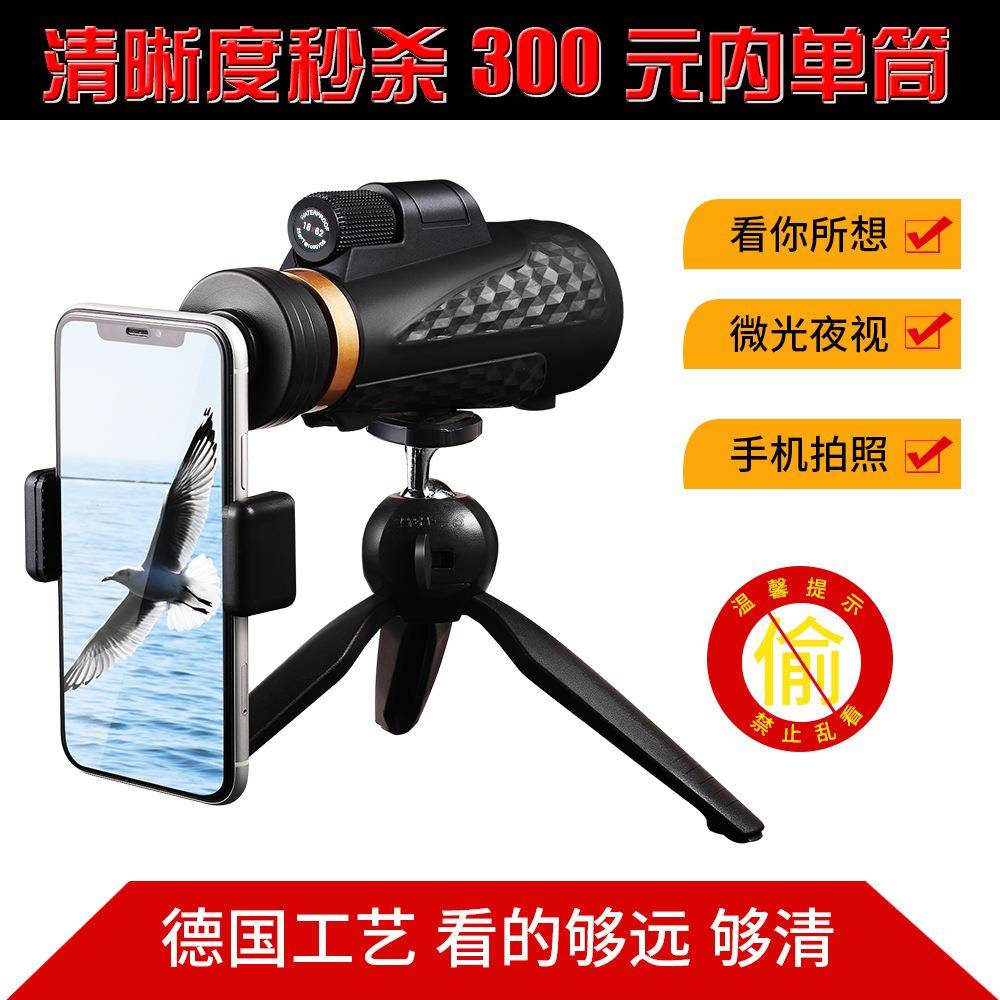 望远镜单筒14x60专业级找蜜蜂手持大物镜户外工厂
