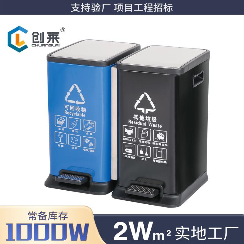 小号室内分类脚踏垃圾桶不锈钢家用厨房干湿垃圾分类分离桶