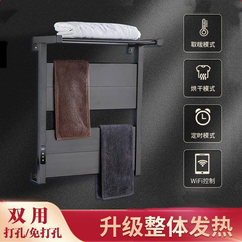 智能电热毛巾架家用卫生间免打孔碳纤维加热一体烘干置物架太空铝