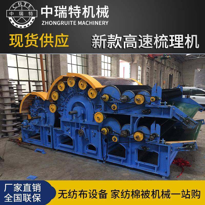 无纺布梳理机熔喷布机械热风棉生产线梳理机兔毛驼毛羊毛梳理机,家装灯饰光源,其它灯具灯饰,淘宝优惠券,粉丝福利购,淘宝优惠卷