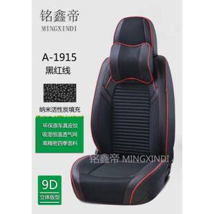 汽车坐垫四季通用翻毛皮全包围座垫2022款新座套真皮专用座椅套