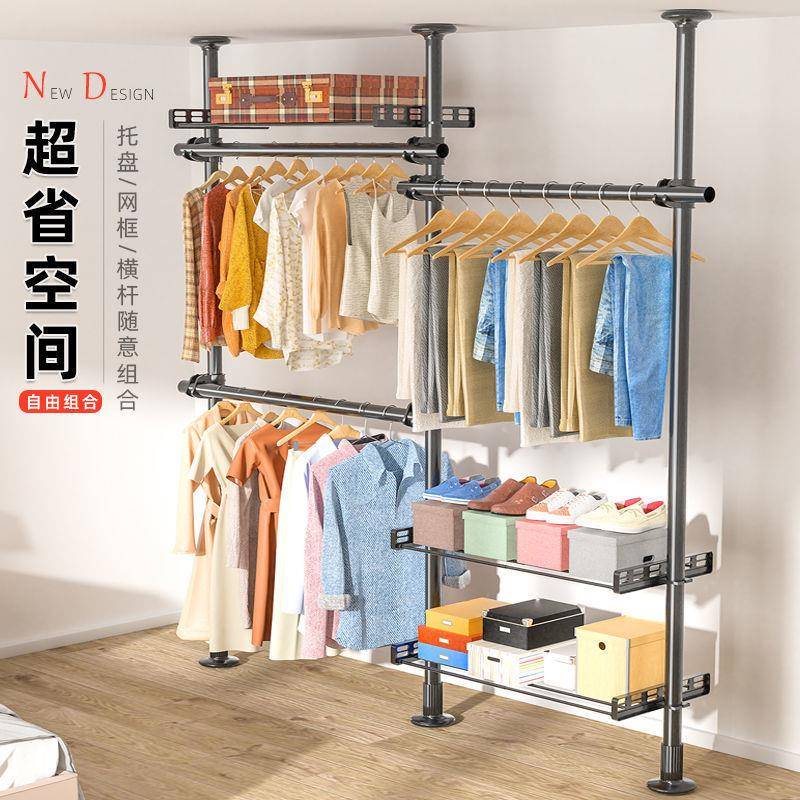 顶天立地晾衣架落地家用挂衣架免打孔可伸缩晾衣杆阳台晾晒置衣架