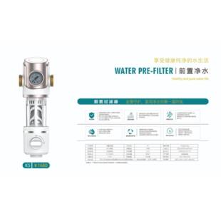 家用高档全屋前置过滤器全自动清洗免更换不锈钢滤芯直销