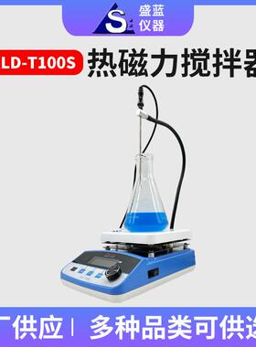盛蓝仪器供应XLD-T100S热磁力搅拌器实验室数显仪器