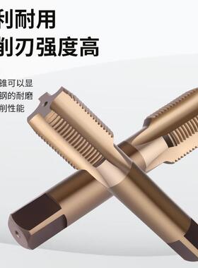 不锈钢含钴M35机用丝锥M20M22M24M27M30X3X2X1.5螺纹丝攻加硬