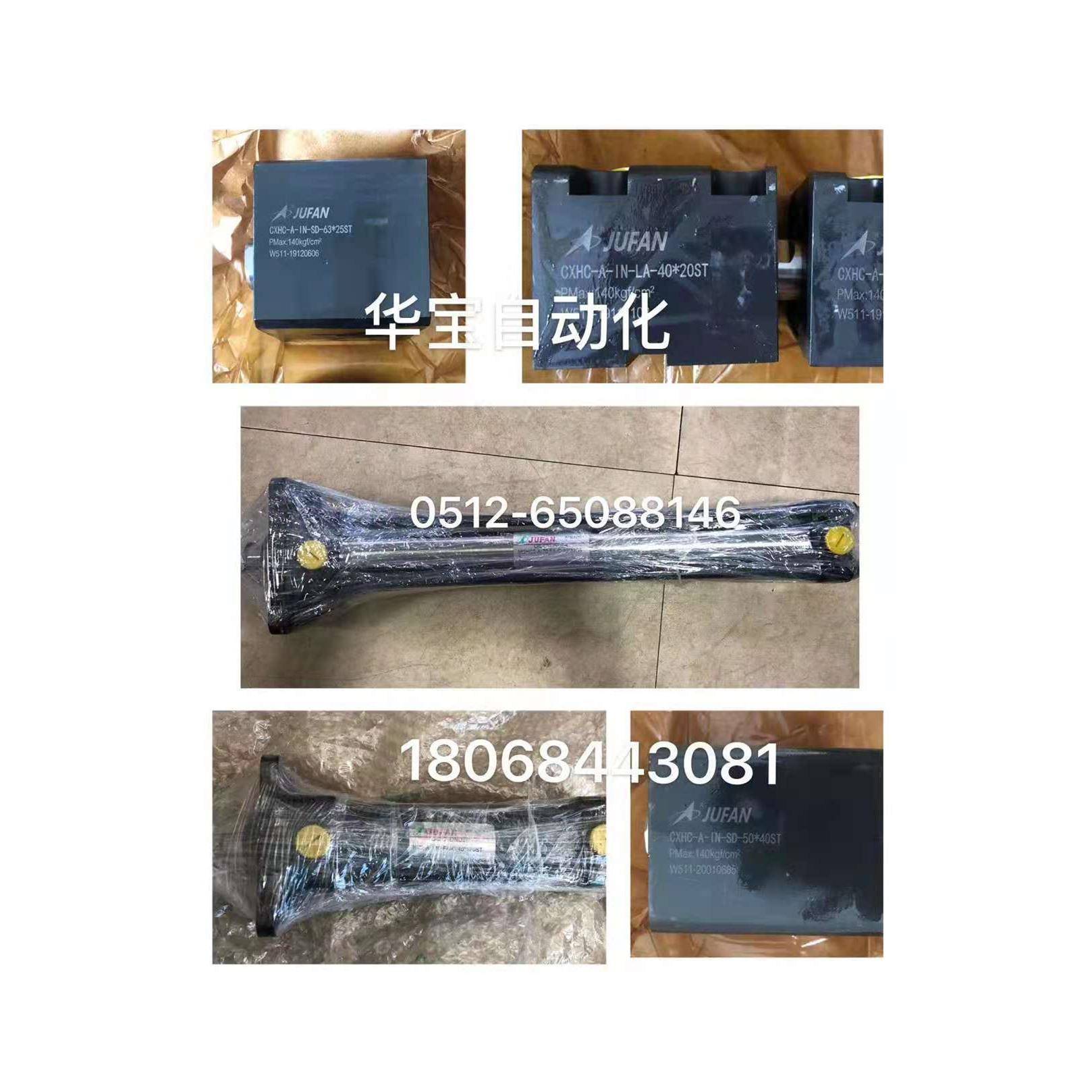 德国HEB油缸小型油缸薄型油缸BLZ400.2.40/25/15-201非标油缸